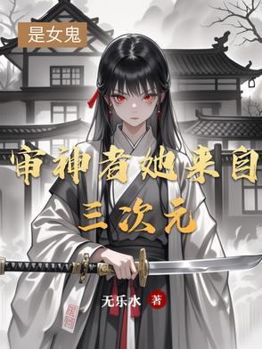 审神者他是宇宙最强