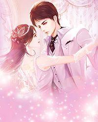 完美未婚夫[穿书]